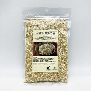 ビオマーケット　国産有機もち麦　500ｇ