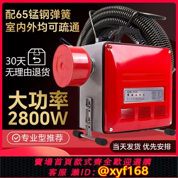 {可打統編 保固一年}通下水道疏通神器下水管道疏通機電動專用工具疏通器馬桶堵塞