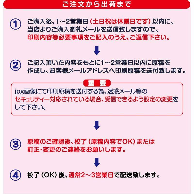 挨拶状印刷 退職はがき カラー ×120枚