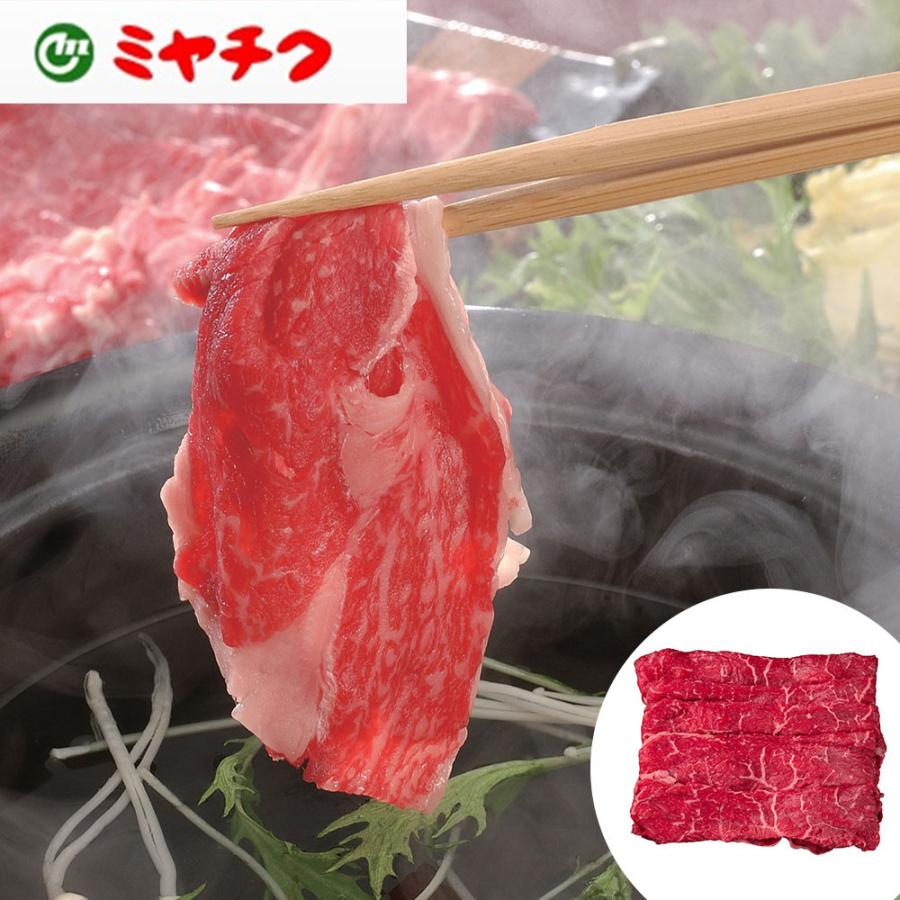 宮崎牛 しゃぶしゃぶ肉 モモ 350g 和牛 牛肉 ビーフ お肉 食品 冷凍 ご当地 お取り寄せグルメ