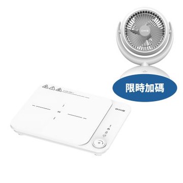 DIKE九段IH溫控HKE620WT電磁爐HKE620WT-COOL