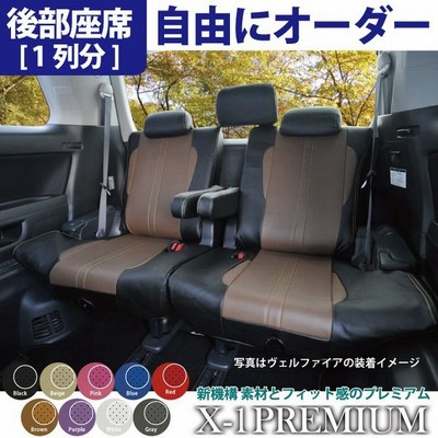 後部 座席 シートの通販 8 863件の検索結果 Lineショッピング