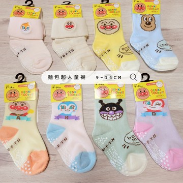 【現貨直出】日本 ANPANMAN 麵包超人童襪 9~14cm 兒童 短襪 襪子 日本童裝