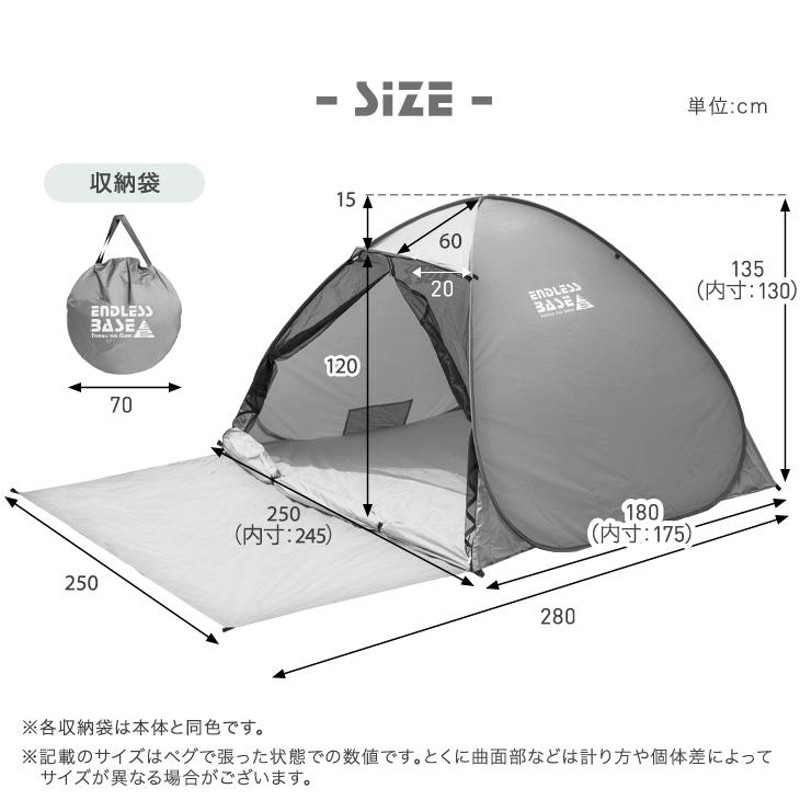 正午から+5% テント おしゃれ ポップアップテント 250cm アウトドア 3