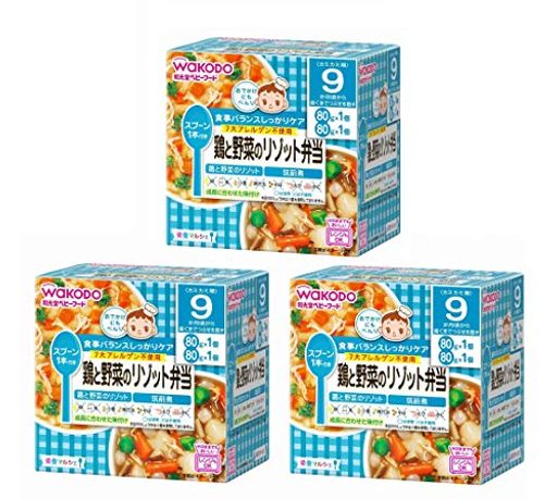 栄養マルシェ 鶏と野菜のリゾット弁当3個