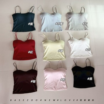 【全館現貨】 馬甲背心 bra top 小可愛 免穿內衣 豐胸QQ胸墊  無鋼圈 內搭背心 平口細肩帶 33013