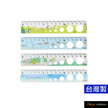 台灣製 珠友 RU-10088洞洞尺-15cm/直尺/測量尺/製圖/圓圈洞洞直尺 好好逛文具小舖