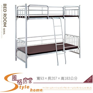 《風格居家Style》圓柱銀管3尺雙層鐵床 597-01-LA