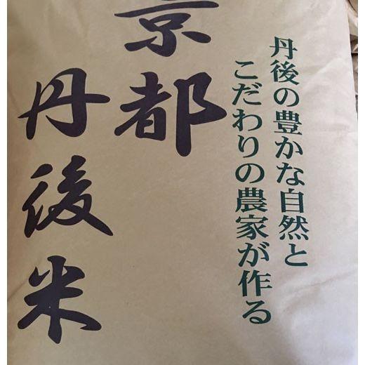 新米！丹後コシヒカリ1等 27kg 精米済み 大宮産