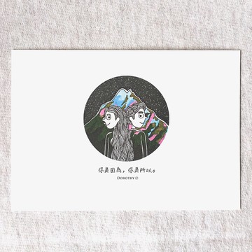 我在想你明信片-C121