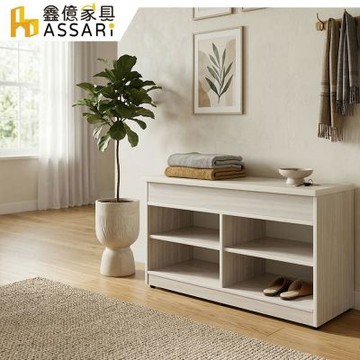 ASSARI-水洗塑鋼2.7尺掀蓋式座鞋櫃(寬83深43高53cm)