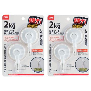 KM 強力無痕貼真空掛勾 小號  2組  白色
