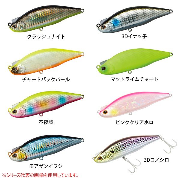 ダイワ モアザンレイジーファシャッド 1f シーバスルアー 通販 Lineポイント最大0 5 Get Lineショッピング