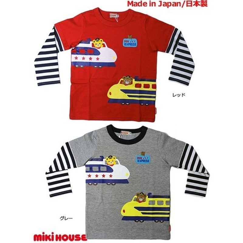 ミキハウス mikiHOUSE 110サイズ Tシャツ カットソー キッズ ベビー服 子供服 男の子 【時間指定不可】 Tシャツ