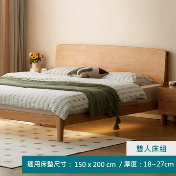 WH橡膠木實木低舖夜燈雙人床架150x200 Y520B15
