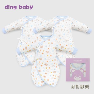 ding baby派對歡樂蝴蝶裝三入禮盒組-藍