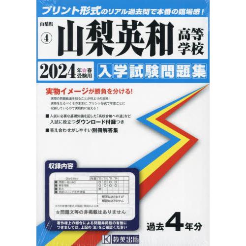 季刊高校のひろば １/旬報社/日本高等学校教職員組合 | 150.illinois.edu