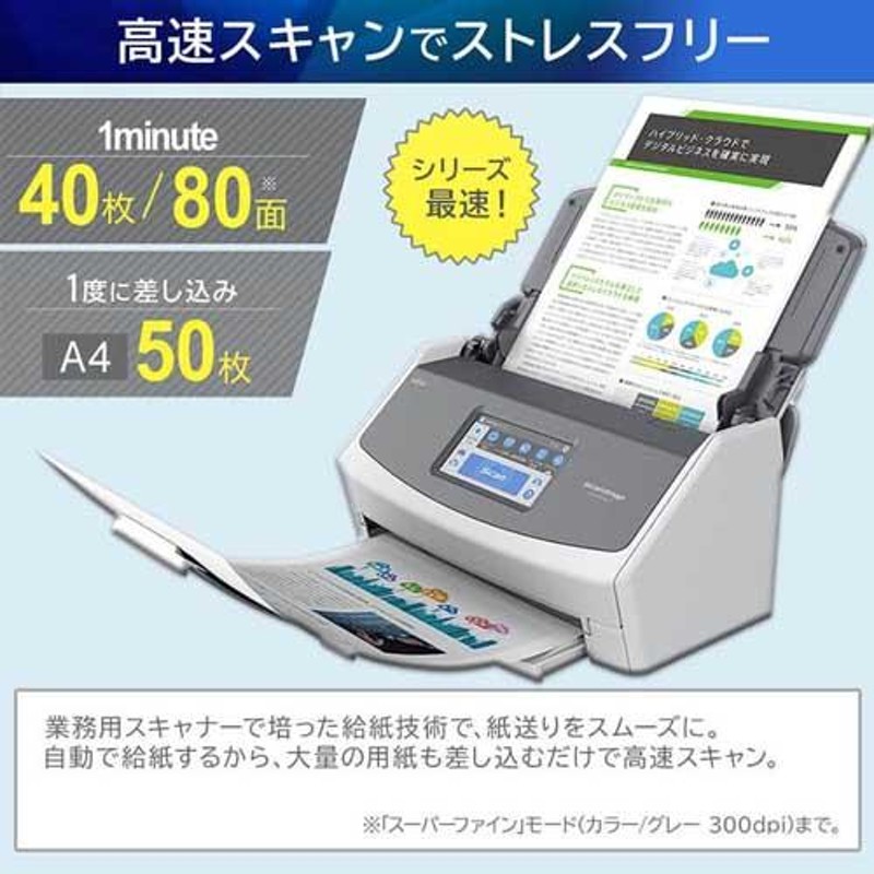 スキャナー A3 富士通 PFU ScanSnap iX1600 最大A3 対応 両面 2つ折り