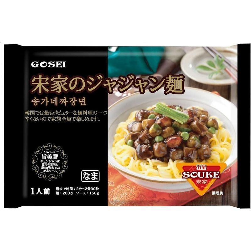 宋家のジャジャン麺 ２食 チョル麺 2食 お得な４食セット お手拭き付 インスタント麺では味わえない、本物の味