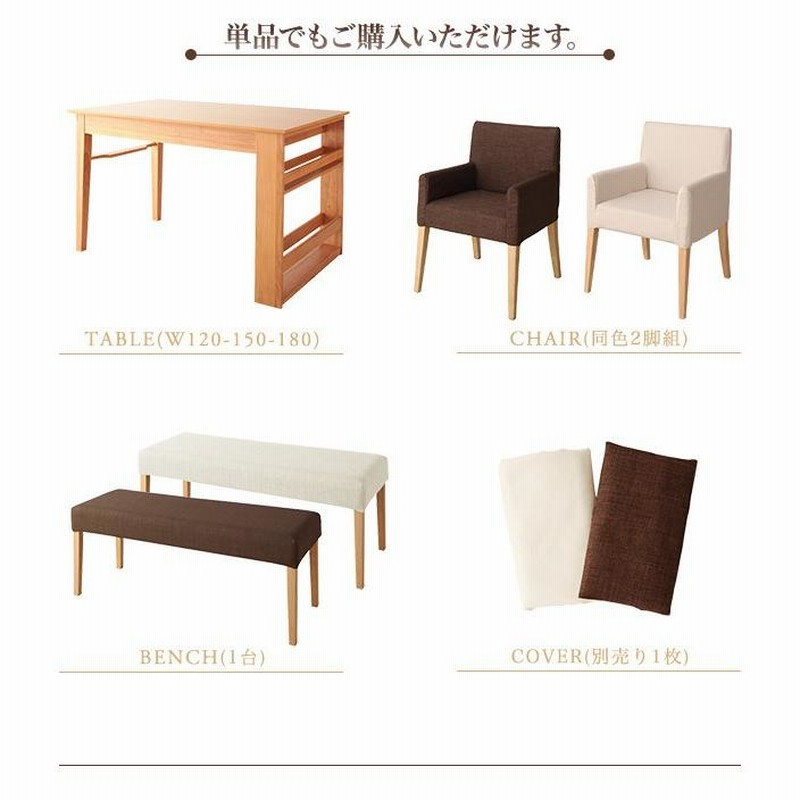 三段階伸縮式 シェルフ付きダイニングセット DenuX ディナックス 4点 