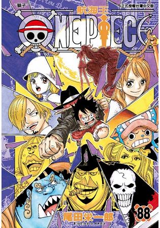 ONE PIECE航海王88