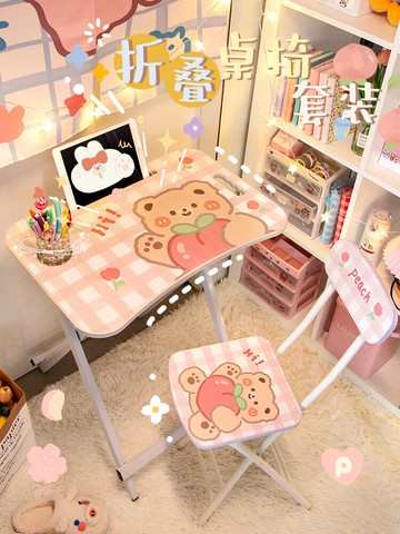 兒童書桌  兒童寫字桌椅套裝小學生寫字桌女孩男孩折疊書桌小孩寫作業的桌子【MJ191332】