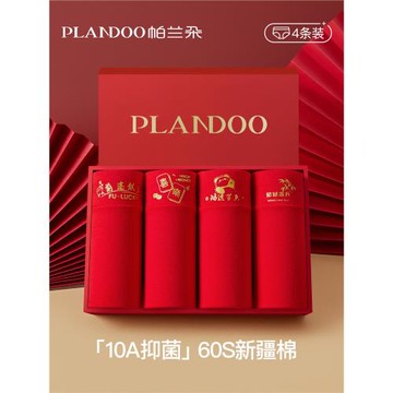 紅色內褲女純棉抗菌全棉襠2026新款中腰女士透氣本命年三角短褲頭