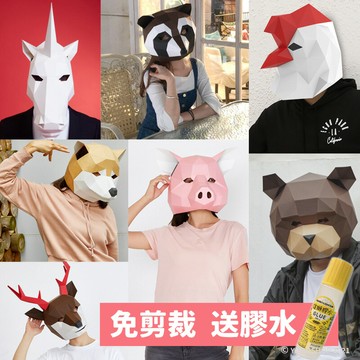 DIY動物頭罩 動物紙模型 (附膠水)/一個入(定500) 秋田犬 泰迪熊 獨角獸 粉紅豬 公雞 浣熊 麋鹿 紙面具 變裝派對造型面具 幾何造型 頭套 全臉面具 萬聖節【領券滿額再折千10/31止】