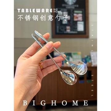 高端設計！出口1810不銹鋼兒童吃飯小勺大人甜品早餐勺咖啡攪拌勺