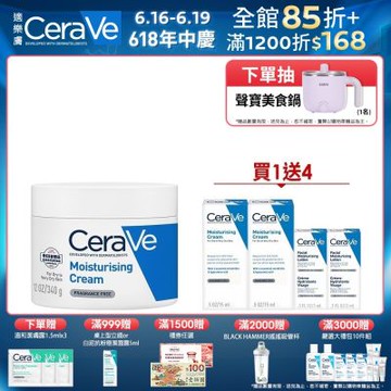 CeraVe適樂膚 長效潤澤修護霜 340g 特談限定組 官方旗艦店 保濕修護