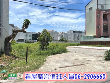 永康邊間玉帶環腰地形建地☎️賞屋290-6660｜台南市永康區大灣段