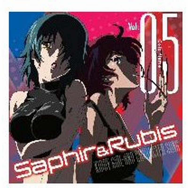 キディ ガーランド キャラクターソング５ 通販 Lineポイント最大0 5 Get Lineショッピング