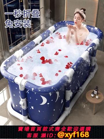 {可打統編 保固一年}泡澡桶大人折疊家用洗澡桶兒童冬天泡浴桶秋冬成人全身沐浴桶浴缸