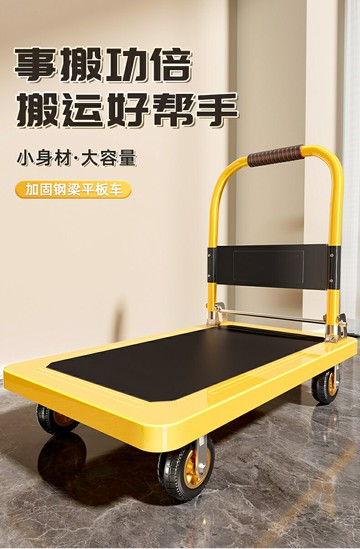鋼板小推車拉貨手推車搬運車折疊便攜平板車家用拖車拉車靜音小車