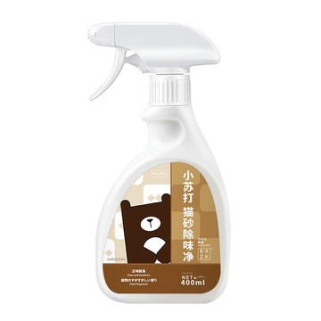 RKZK小蘇打貓砂除味淨 分解去尿味 除臭 去騷味 植物酵素除味 除臭噴霧 貓咪用品 狗窩/貓窩 消臭淨化空氣