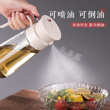 噴倒兩用油壺廚房家用食品級2025新款醬油調料瓶油瓶二合一噴油壺