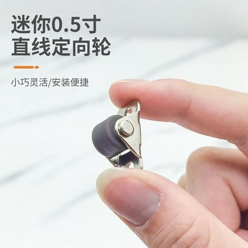 💥下殺價💥 0.5寸定向小輪子 移動底座迷你踢腳抽屜底部滑輪 底托直線小號滾輪