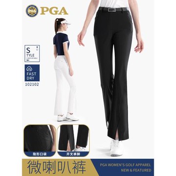 美國PGA 高爾夫女褲夏季女士喇叭長褲女裝球褲衣服運動女褲子套裝