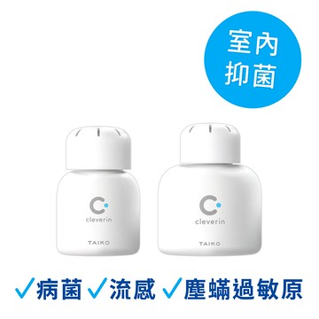 日本 Cleverin 加護靈 - 【空間抑菌體驗組】經典瓶+胖胖瓶-60g*1+150g*1