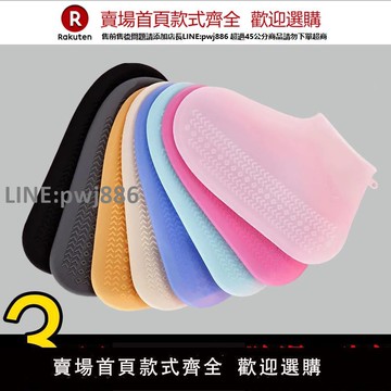 【公司貨優質服務】硅膠鞋套防水防滑加厚耐磨防雨腳套硅膠水鞋套下雨戶外鞋套男女款
