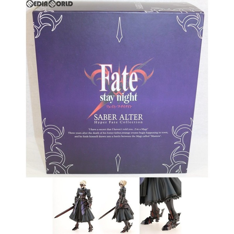 中古即納』{FIG}限定 HYPER FATE COLLECTION セイバーオルタ Fate/stay