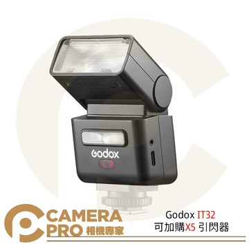 Godox 預購 IT32 iFlash TTL 機頂閃光燈 可加購X5引閃器 磁吸 無線控制 ◎相機專家◎ 公司貨