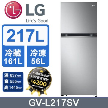 LG樂金 217L 智慧變頻雙門冰箱GV-L217SV(星辰銀)