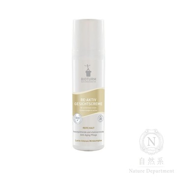 BIOTURM 沒藥臉部防護抗老霜 75ml