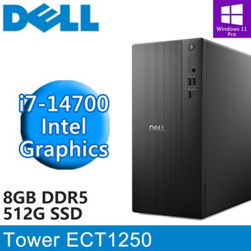 DELL Tower ECT1250-P1708BTW(i7-14700/8G DDR5/512G PCIE/W11P)原廠立式桌上型商用電腦