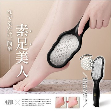 【日系報馬仔】淨美肌 美足 不鏽鋼 搓腳板 (磨砂黑)1入 磨腳板 磨腳皮 去腳皮 足部去角質 磨腳棒 DS027579