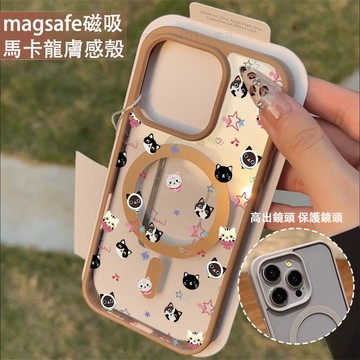 可愛貓咪 磁吸手機殼iPhone17 適用蘋果i16 15 14 13 12 11 iX保護殼 Magsafe防摔殼