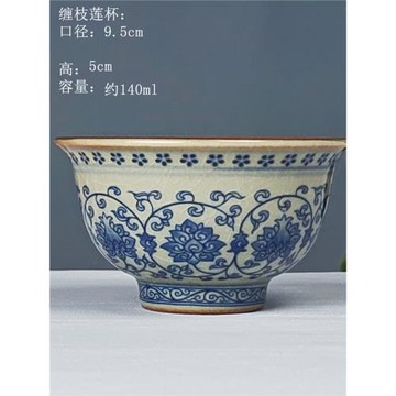 景德鎮仿古老陶泥釉下彩茶杯青花瓷主人杯單杯陶瓷開片品茗杯