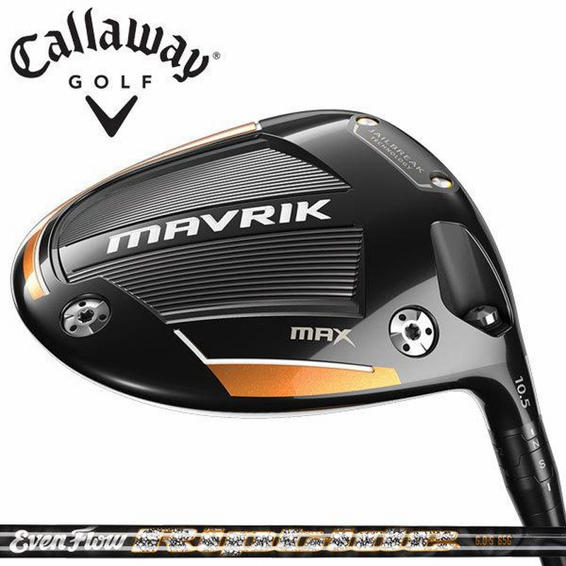 予約販売 / キャロウェイ マーベリック MAX ドライバー USモデル （プロジェクトX イーブンフロー リップタイド 50/60） /  Callaway Maverik | LINEショッピング