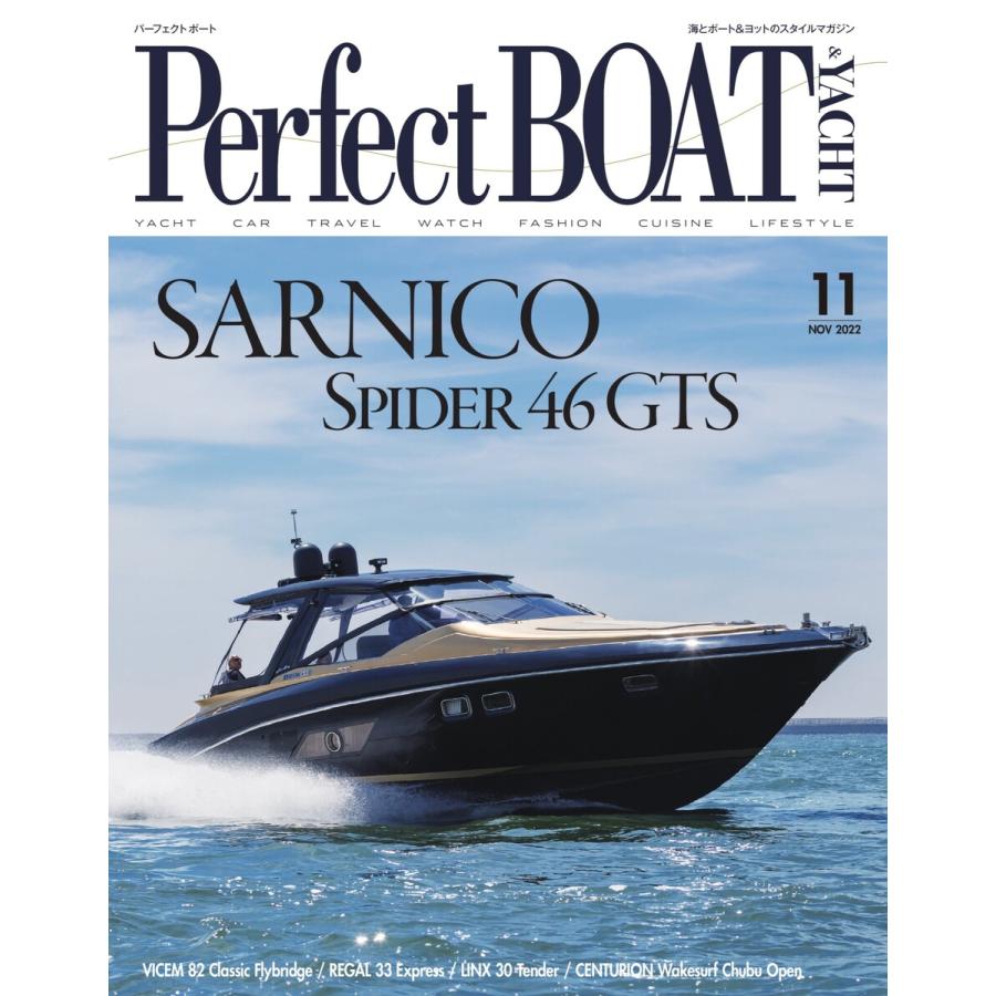 Perfect BOAT(パーフェクトボート) 2022年11月号 電子書籍版   Perfect BOAT(パーフェクトボート) 編集部